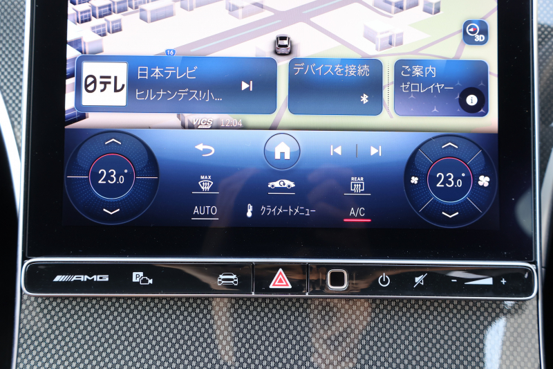 AMG Cクラス C43 4MATIC ｽﾃｰｼｮﾝﾜｺﾞﾝ (BSG搭載ﾓﾃﾞﾙ)　ﾚｻﾞｰｴｸｽｸﾙｰｼﾌﾞPKG ﾚｰﾀﾞｰｾｰﾌﾃｨPKG ﾊﾟﾉﾗﾏSR ｼｴﾅﾌﾞﾗｳﾝ/ﾌﾞﾗｯｸ革 ｼｰﾄﾋｰﾀｰ  ﾍﾞﾝﾁﾚｰﾀｰ MBUX ARﾅﾋﾞ地ﾃﾞｼﾞ AppleCarPlay Burmester 360度ｶﾒﾗ  HUD  ﾘｱｱｸｽﾙｽﾃｱﾘﾝｸﾞ AMG19ｲﾝﾁAW　新車保証