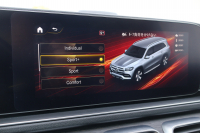 メルセデスベンツ GLS GLS580 4MATIC ｽﾎﾟｰﾂ(ISG搭載ﾓﾃﾞﾙ)　AMGﾗｲﾝ ﾚｰﾀﾞｰｾｰﾌﾃｨPKG ｴﾅｼﾞｬｲｼﾞﾝｸﾞPKG ﾊﾟﾉﾗﾏSR 黒革 ｼｰﾄﾋｰﾀｰ ﾍﾞﾝﾁﾚｰﾀｰ ｽﾃｱﾘﾝｸﾞﾋｰﾀｰ 純正12.3ｲﾝﾁﾅﾋﾞTV MBUX 360°ｶﾒﾗ Burmester 温冷機能付ｶｯﾌﾟﾎﾙﾀﾞｰ HUD LEDﾗｲﾄ AMG21ｲﾝﾁAW　2年保証