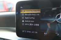 AMG Cクラス C43 4MATIC ｽﾃｰｼｮﾝﾜｺﾞﾝ 　後期型 AMGｽﾀｲﾘﾝｸﾞPKG ﾚｰﾀﾞｰｾｰﾌﾃｨPKG ｴｱﾊﾞﾗﾝｽPKG ﾊﾟﾉﾗﾏSR 黒革 ｼｰﾄﾋｰﾀ 純正10.25ｲﾝﾁﾅﾋﾞ地ﾃﾞｼﾞ ｺｯｸﾋﾟｯﾄDisp AppleCarPlay Burmesterｻﾗｳﾝﾄﾞ Bﾓﾆﾀｰ 電動Rｹﾞｰﾄ ﾌｯﾄﾄﾗﾝｸOP AMG19ｲﾝﾁAW　2年保証