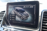 AMG GLE GLE43 4MATIC　ﾚｰﾀﾞｰｾｰﾌﾃｨPKG AMGｽﾀｲﾘﾝｸﾞPKG ﾅｲﾄPKG ﾊﾟﾉﾗﾐｯｸSR 黒革ｼｰﾄ 全席ｼｰﾄﾋｰﾀｰ 純正ﾅﾋﾞ地ﾃﾞｼﾞ 360度ｶﾒﾗｼｽﾃﾑ harman/kardonｻﾗｳﾝﾄﾞ AppleCarPlay 電動Rｹﾞｰﾄ LEDﾍｯﾄﾞﾗｲﾄ AMG21ｲﾝﾁAW　2年保証