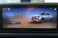 メルセデスベンツ GLE GLE450d 4MATIC ｽﾎﾟｰﾂ(ISG搭載ﾓﾃﾞﾙ)　現行ﾓﾃﾞﾙ E-ACTIVE BODY CONTROLPKG ﾚｰﾀﾞｰｾｰﾌﾃｨPKG AMGﾗｲﾝｲﾝﾃﾘｱ 1ｵｰﾅｰ ﾊﾟﾉﾗﾏSR 黒ﾅｯﾊﾟ革 ｼｰﾄﾋｰﾀｰ＆ﾍﾞﾝﾁﾚｰﾀｰ MBUX 12.3ｲﾝﾁARﾅﾋﾞ地ﾃﾞｼﾞ Burmester ﾄﾞｱｸﾛｰｼﾞﾝｸﾞｻﾎﾟｰﾀｰ AMG21ｲﾝﾁAW　新車保証