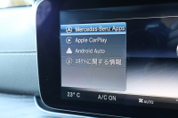 メルセデスベンツ Eクラス E220d ｽﾃｰｼｮﾝﾜｺﾞﾝ AVG ｽﾎﾟｰﾂ　ﾚｰﾀﾞｰｾｰﾌﾃｨPKG AMGｽﾀｲﾘﾝｸﾞPKG 黒ﾊｰﾌ革ｼｰﾄ ｼｰﾄﾋｰﾀｰ 純正ﾅﾋﾞ地ﾃﾞｼﾞ 360°ｶﾒﾗ Applecarplay Android Auto 電動Rｹﾞｰﾄ ﾌｯﾄﾄﾗﾝｸOP ﾏﾙﾁﾋﾞｰﾑLED 純正ﾙｰﾌｷｬﾘｱ AMG19AW　2年保証