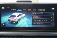 AMG GLE GLE53 4MATIC+ ｸｰﾍﾟ　AMGｲﾝﾃﾘｱｶｰﾎﾞﾝPKG ﾚｰﾀﾞｰｾｰﾌﾃｨPKG ｴﾅｼﾞｬｲｼﾞﾝｸﾞPKG ﾊﾟﾉﾗﾏSR 茶黒ﾅｯﾊﾟ革 ｼｰﾄﾋｰﾀｰ ﾍﾞﾝﾁﾚｰﾀｰ 純正12.3ｲﾝﾁﾅﾋﾞTV MBUX 360°ｶﾒﾗ Burmester ﾌｯﾄﾄﾗﾝｸOP 温冷機能付ｶｯﾌﾟﾎﾙﾀﾞｰ HUD LED AMG21ｲﾝﾁAW　2年保証