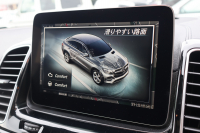 メルセデスベンツ GLE GLE350d 4MATIC ｸｰﾍﾟ ｽﾎﾟｰﾂ　ﾚｰﾀﾞｰｾｰﾌﾃｨPKG AMGｽﾀｲﾘﾝｸﾞ ﾊﾟﾉﾗﾐｯｸSR 黒ﾅｯﾊﾟ革 全席ｼｰﾄﾋｰﾀｰ 純正8ｲﾝﾁﾅﾋﾞ地ﾃﾞｼﾞ 360度ｶﾒﾗ 電動Rｹﾞｰﾄ harman/kardonﾛｼﾞｯｸ7ｻｳﾝﾄﾞｼｽﾃﾑ AppleCarPlay LEDﾍｯﾄﾞ ﾗﾝﾆﾝｸﾞﾎﾞｰﾄﾞ AMG21AW　2年保証