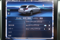 メルセデスベンツ Cクラス C200 ｽﾃｰｼｮﾝﾜｺﾞﾝ AVG(ISG搭載ﾓﾃﾞﾙ)　ﾚｻﾞｰｴｸｽｸﾙｰｼﾌﾞPKG ﾄﾞﾗｲﾊﾞｰｽﾞPKG AMGﾗｲﾝPKG ﾍﾞｰｼｯｸPKG ﾚｰﾀﾞｰｾｰﾌﾃｨPKG 1ｵｰﾅｰ ﾊﾟﾉﾗﾏSR 黒革 ｼｰﾄﾋｰﾀｰ  MBUX ARﾅﾋﾞ地ﾃﾞｼﾞ 360度ｶﾒﾗ  HUD  ﾘｱｱｸｽﾙｽﾃｱﾘﾝｸﾞ AMG18ｲﾝﾁAW　新車保証