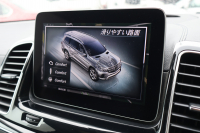 メルセデスベンツ GLS GLS350d 4MATIC ｽﾎﾟｰﾂ　ﾚｰﾀﾞｰｾｰﾌﾃｨPKG AMGｽﾀｲﾘﾝｸﾞ ﾊﾟﾉﾗﾐｯｸSR 黒ﾅｯﾊﾟ革 全席ｼｰﾄﾋｰﾀｰ 純正8ｲﾝﾁﾅﾋﾞ地ﾃﾞｼﾞ 360度ｶﾒﾗ 電動Rｹﾞｰﾄ harman/kardonﾛｼﾞｯｸ7ｻｳﾝﾄﾞｼｽﾃﾑ AppleCarPlay LEDﾍｯﾄﾞ ﾗﾝﾆﾝｸﾞﾎﾞｰﾄﾞ AMG21AW　2年保証