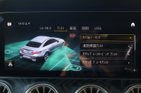 メルセデスベンツ Eクラス E300 ｸｰﾍﾟ ｽﾎﾟｰﾂ　後期型 ｴｸｽｸﾙｰｼﾌﾞPKG ﾚｰﾀﾞｰｾｰﾌﾃｨPKG ﾊﾟﾉﾗﾏSR 黒ﾅｯﾊﾟ革 ｼｰﾄﾋｰﾀ ﾍﾞﾝﾁﾚｰﾀｰ MBUX 12.3ｲﾝﾁﾅﾋﾞ地ﾃﾞｼﾞ  AppleCarPlay 360°ｶﾒﾗ Burmester ﾜｲﾔﾚｽﾁｬｰｼﾞﾝｸﾞ HUD AIRBODYｻｽ AMG19ｲﾝﾁAW　2年保証